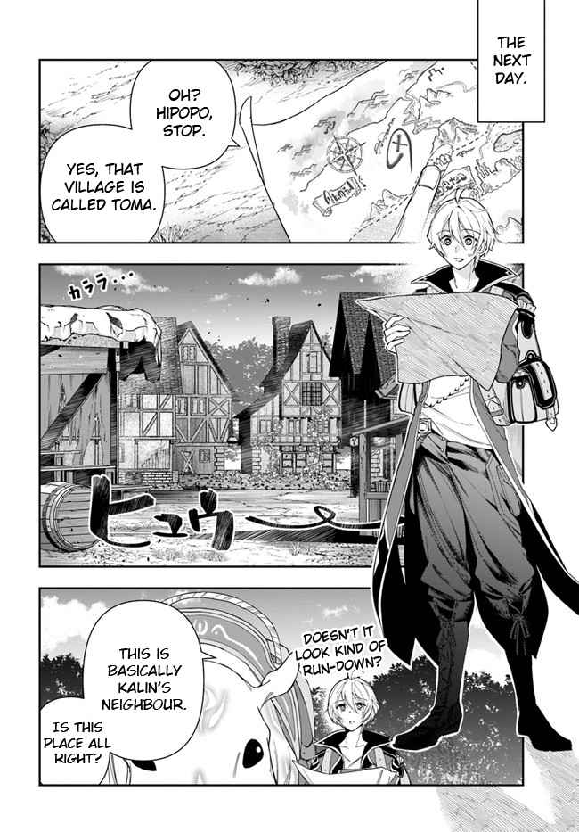 The Frontier Alchemist ~ I Can't Go Back to That Job After You Made My Budget Zero Chapter 3 4